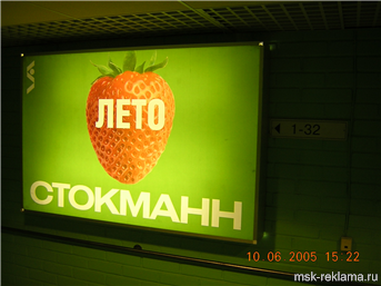 Картинка. Широкоформатная печать рекламы. Примеры работ. Широкоформатная печать.