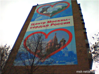 Картинка. Широкоформатное разрешение при печати от 360 dpi до 1440dpi на дюйм. Примеры работ. Широкоформатная печать.