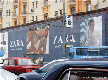 Картинка. Изготовление баннеров постеров и пленок. Примеры работ. Широкоформатная печать.