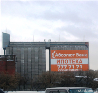 Картинка. Печать на баннере пленке сетке. Примеры работ. Широкоформатная печать.
