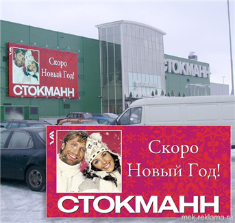 Картинка. Качественная широкоформатная печать. Примеры работ. Широкоформатная печать.