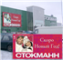Качественная широкоформатная печать
