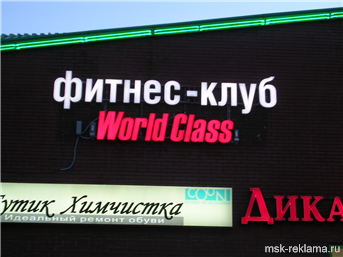 Картинка. Неоновые буквы. Примеры работ. Неон в рекламе.