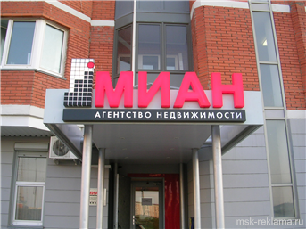 Картинка. Изготовление неона. Примеры работ. Неон в рекламе.