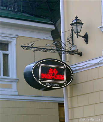 Картинка. Монтаж неоновой. Примеры работ. Неон в рекламе.
