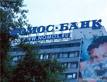 Картинка. Реклама неоновые вывески. Примеры работ. Неон в рекламе.