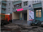 производство неона