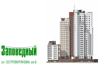 Картинка. Слоган  для жилого комплекса.