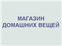 копирайтинг текстов