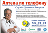 рекламные слоганы