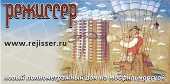 Картинка. Легенда для жилого комплекса.