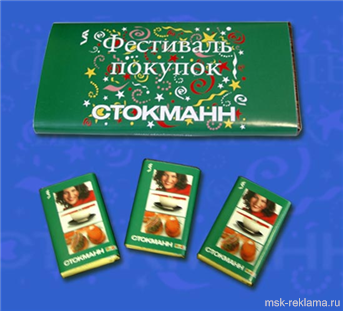 Картинка. Сувенирные ежедневники футболки визитницы брелоки. Примеры работ. Подарочная и сувенирная продукция. MSK.