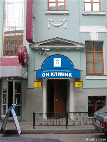 Картинка. POS в аптеках Рекламные материалы. Продвижение средств и услуг.