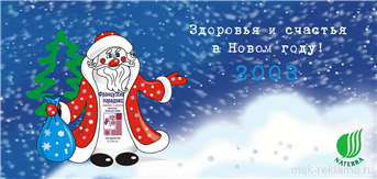 Картинка. Реклама Ребрендинг Фармацевтика. Продвижение средств и услуг.