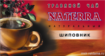 Картинка. Система продвижения медицинского препарата. Продвижение средств и услуг.