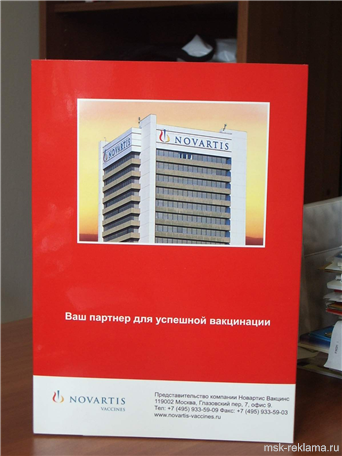 Картинка. Реклама Дизайн Медицина Фармацевтика. Продвижение средств и услуг.
