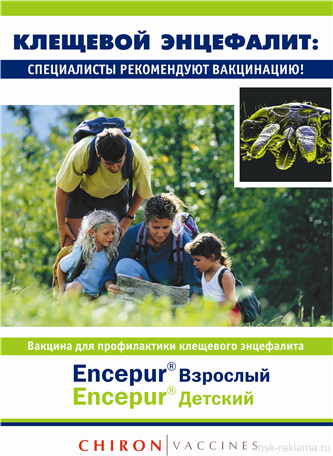 Картинка. Реклама лекарств препаратов услуг. Продвижение средств и услуг.