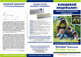 Картинка. Реклама Ребрендинг Фармацевтика. Продвижение средств и услуг.