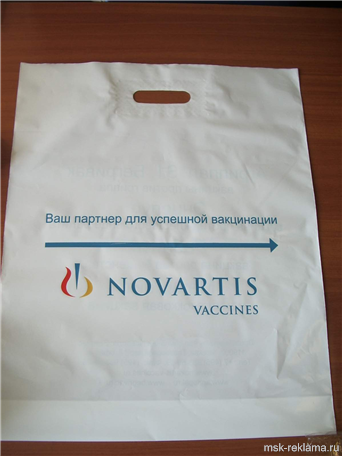 Картинка. Витамины Рекламная кампания Продвижение. Продвижение средств и услуг.