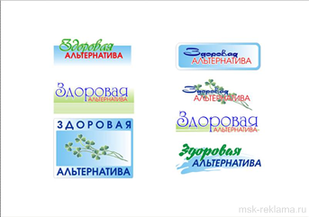 Картинка. Препараты Рекламная кампания Продвижение. Продвижение средств и услуг.