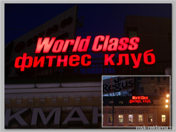 Картинка. Крышная реклама. Примеры работ. Рекламные крышные установки.