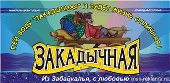 Картинка. Макет рекламы. Примеры наших работ. Дизайн и верстка рекламы.