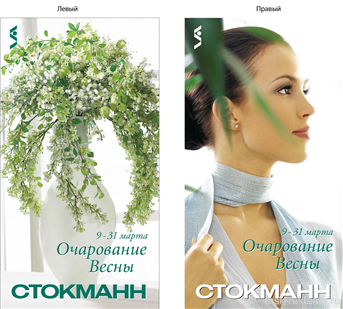 Картинка. Дизайн плакатов. Примеры наших работ. Дизайн и верстка рекламы.