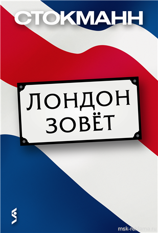 Картинка. Рекламные агенства дизайн. Примеры наших работ. Дизайн и верстка рекламы.