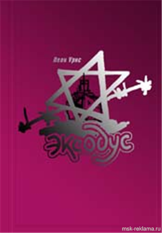 Picture. Layout developing for advertising. Examples of our work. Image gallery. Graphic design for print materials.