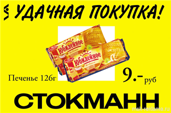 Картинка. Дизайн рекламных плакатов. Примеры наших работ. Дизайн и верстка рекламы.