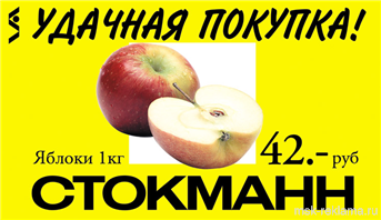 Картинка. Дизайн рекламной продукции. Примеры наших работ. Дизайн и верстка рекламы.