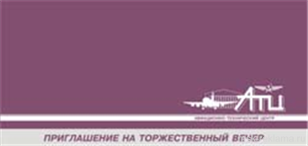 Картинка. Верстка оригинал макета. Примеры наших работ. Дизайн и верстка рекламы.