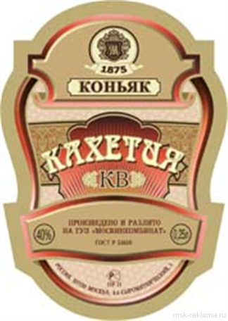 Картинка. Разработка дизайна листовки. Примеры наших работ. Дизайн и верстка рекламы.
