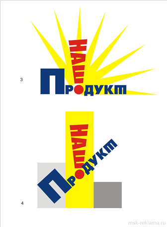Картинка. Создание макета. Примеры наших работ. Дизайн и верстка рекламы.