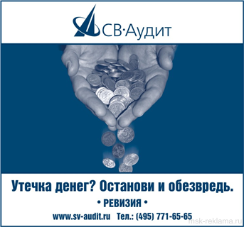 Картинка. Дизайн каталога. Примеры наших работ. Дизайн и верстка рекламы.