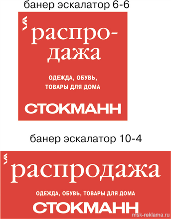 Картинка. Дизайн рекламной полосы. Примеры наших работ. Дизайн и верстка рекламы.
