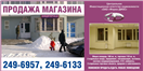 Creative services