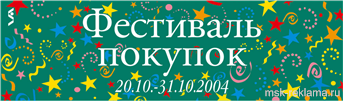Картинка. Рекламные макеты. Примеры наших работ. Дизайн и верстка рекламы.