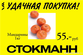Картинка. Дизайн листовки. Примеры наших работ. Дизайн и верстка рекламы.