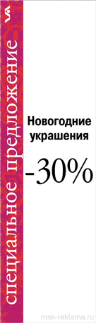 Картинка. Дизайн креатив. Примеры наших работ. Дизайн и верстка рекламы.