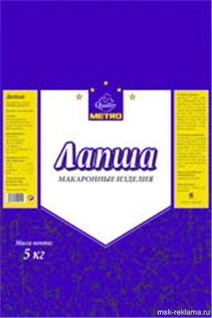 Картинка. Портфолио дизайн. Примеры наших работ. Дизайн и верстка рекламы.