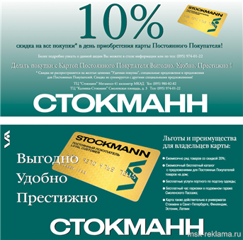 Картинка. Дизайн буклет портфолио. Примеры наших работ. Дизайн и верстка рекламы.