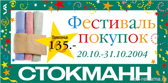 Picture. Developing of advertising message.  . Examples of our work. Image gallery. Graphic design for print materials.