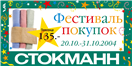 дизайн фирменного стиля