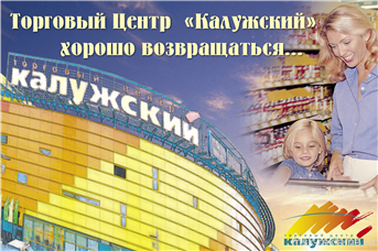 Картинка. Разработка дизайна. Примеры наших работ. Дизайн и верстка рекламы.