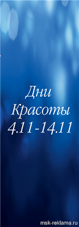 Картинка. Рекламное агентство дизайн. Примеры наших работ. Дизайн и верстка рекламы.