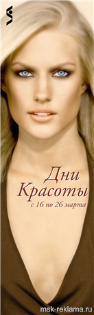 Картинка. Дизайн каталога. Примеры наших работ. Дизайн и верстка рекламы.