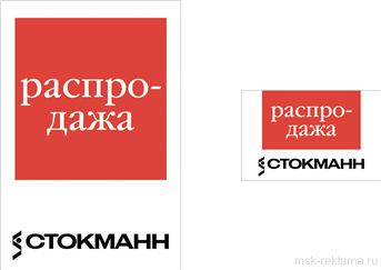 Картинка. Дизайн агентство. Примеры наших работ. Дизайн и верстка рекламы.