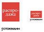 Advertising agency