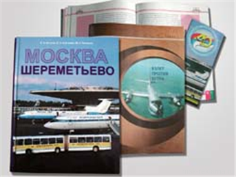 Картинка. Дизайн буклетов. Примеры наших работ. Дизайн и верстка рекламы.